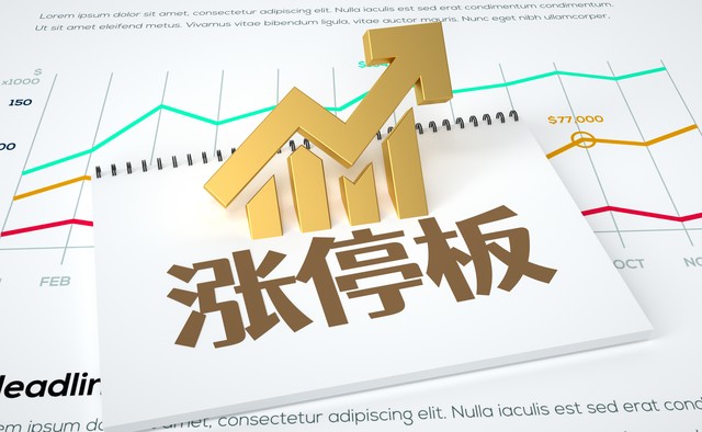 粤电力A两连板原因分析_000539 粤电力a股吧_粤电力A克拉玛依光伏项目风险