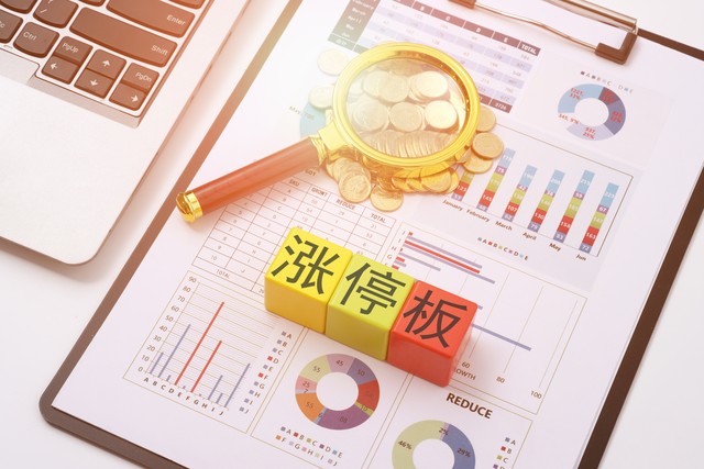 粤电力A两连板原因分析_粤电力A克拉玛依光伏项目风险_000539 粤电力a股吧