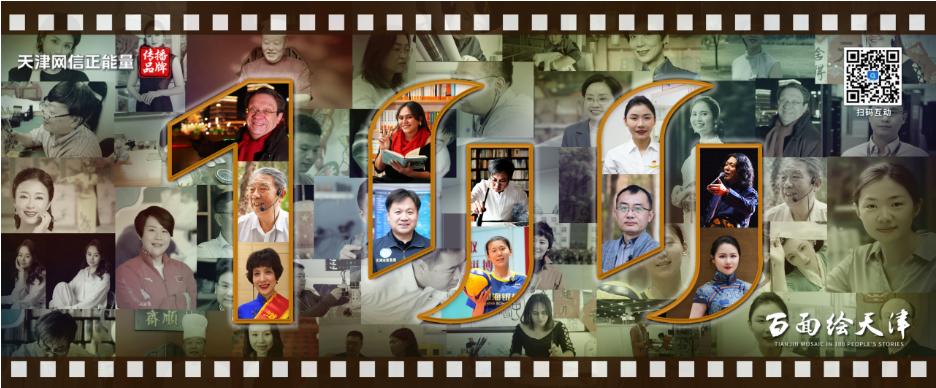 天津工业大学 百面绘天津 校园行_天津工业大学服装设计