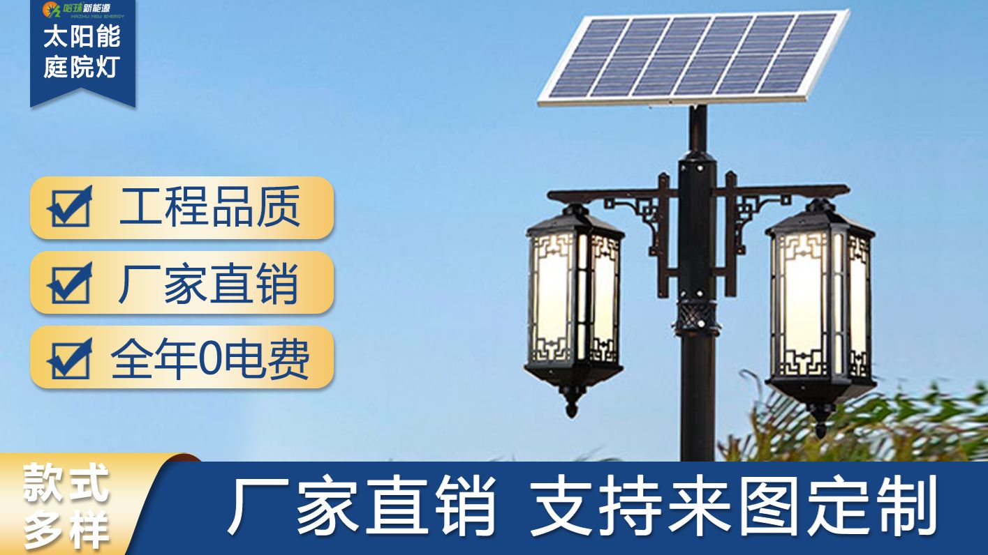 智慧路灯应用场景