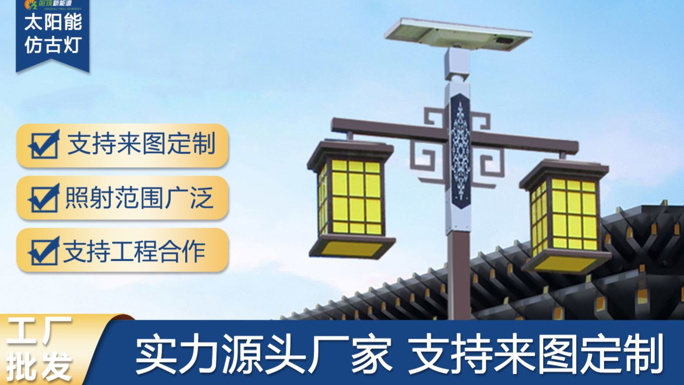 智慧路灯杆体集成示意