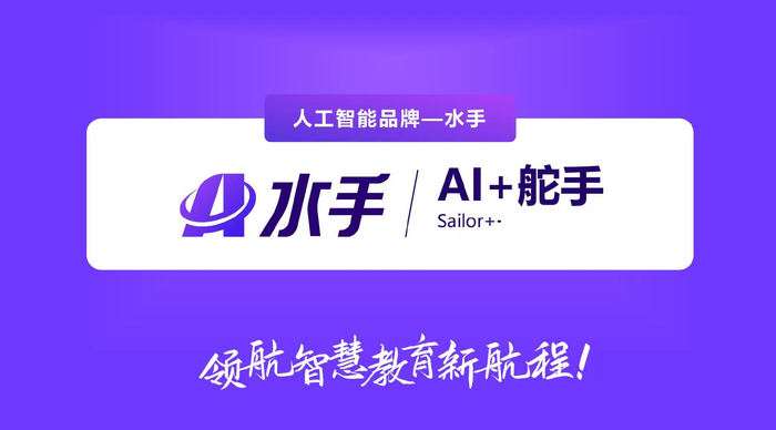 高考语文命题深度剖析_2026高考语文改革_水手S300学伴产品