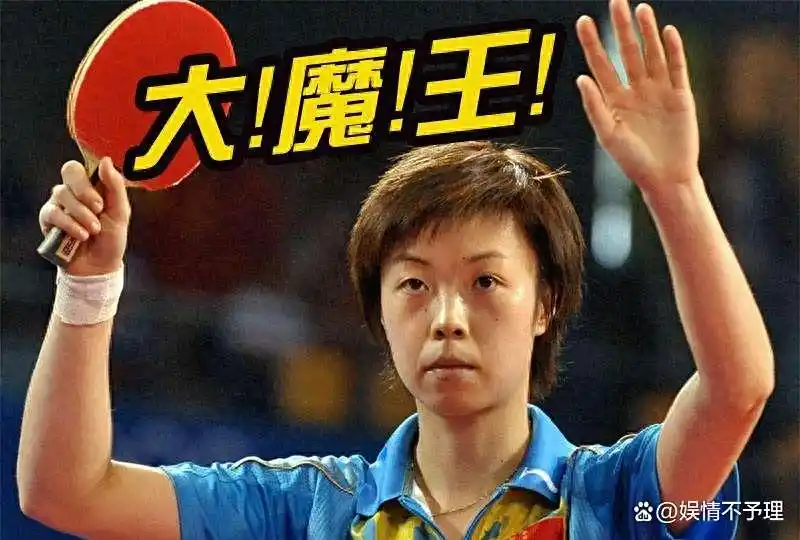 张怡宁徐威婚姻现状_张怡宁嫁给徐威后生活_张怡宁老公徐威 天涯