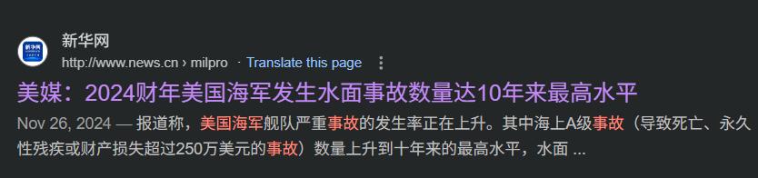 尼米兹号航空母舰图片_尼米兹号双料事故原因_老舰南海事故