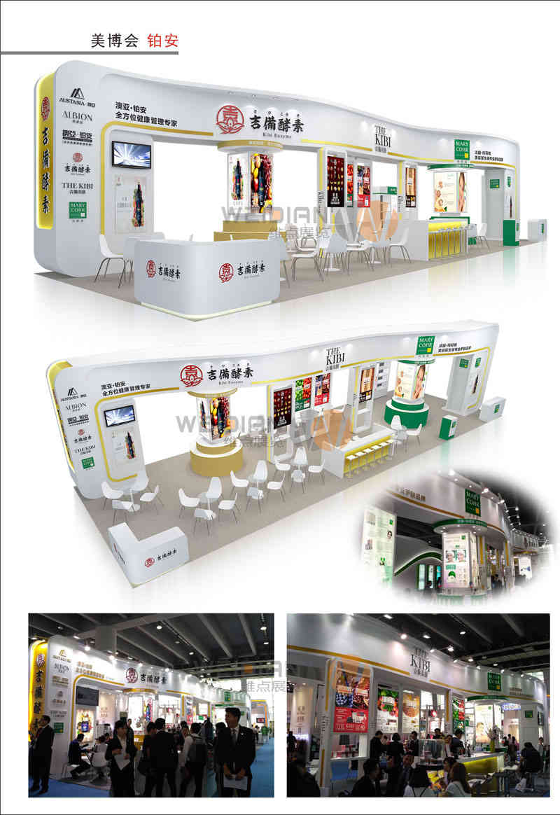 香港展览会特装展台设计工厂名列前茅_CCBE成都美博会展台搭建_维点展览设计公司
