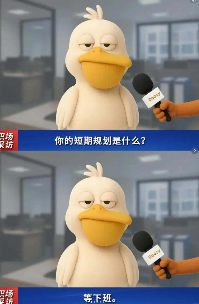 2026五一放假安排分析_五一调休5天补1天班_51假期高速免费吗