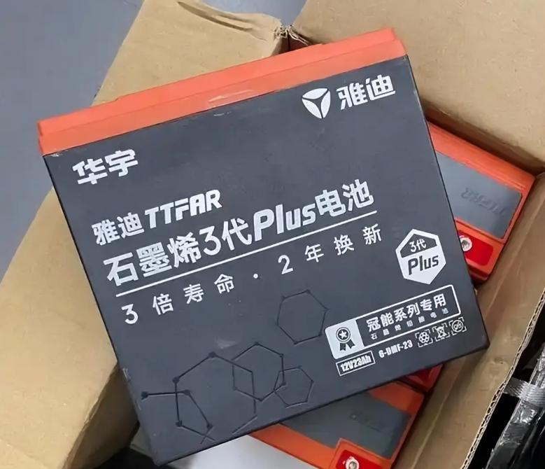 石墨烯电池与普通电池区别_更换电动车电池石墨烯电池普通电池_石墨烯电池电动车