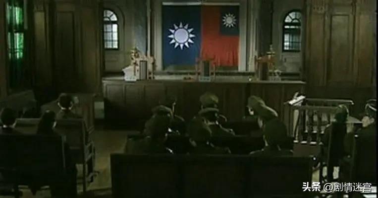 勇者无敌 电视剧剧情 孙文学导演 陈宝国王海燕韩童生黄曼郭广平 国共内战1946年 周啸风潜伏 中共地下党员 策动新九军起义 刘_勇者无敌 剧情