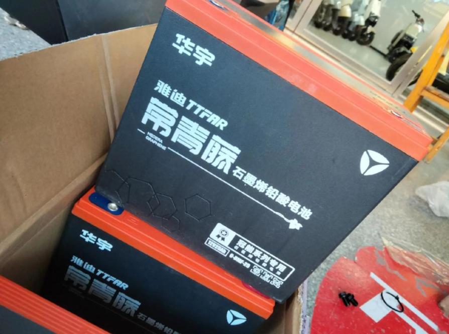 台铃超能系列石墨烯电池_雅迪高续航石墨烯电池_石墨烯电池电动车