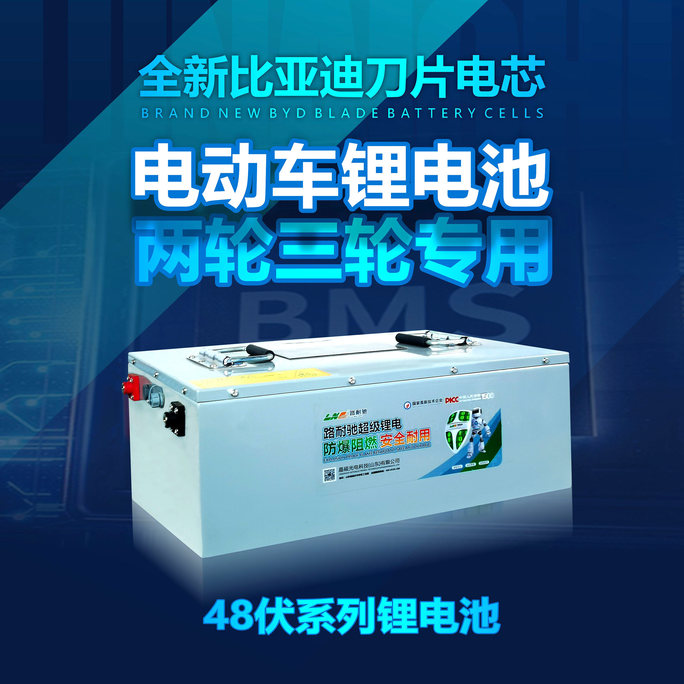 石墨烯电池电动车_48V磷酸铁锂电池与72V石墨烯电池区别_电动自行车电池选择指南