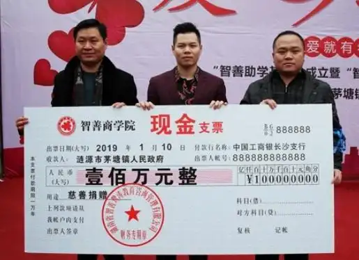 银行支票办理流程_中国现金支票填写_开银行支票条件