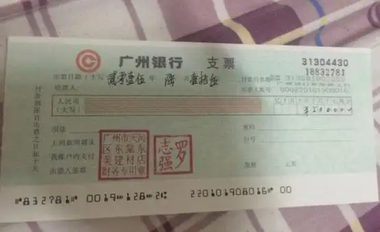 中国现金支票填写_开银行支票条件_银行支票办理流程