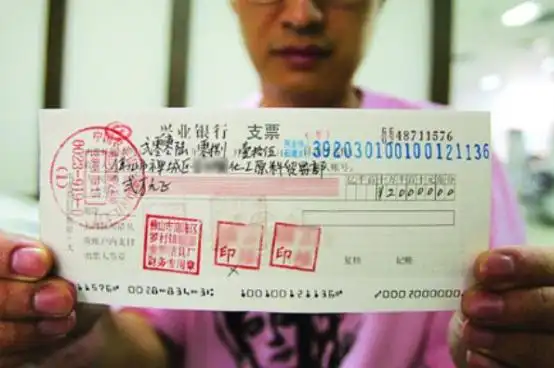 开银行支票条件_中国现金支票填写_银行支票办理流程