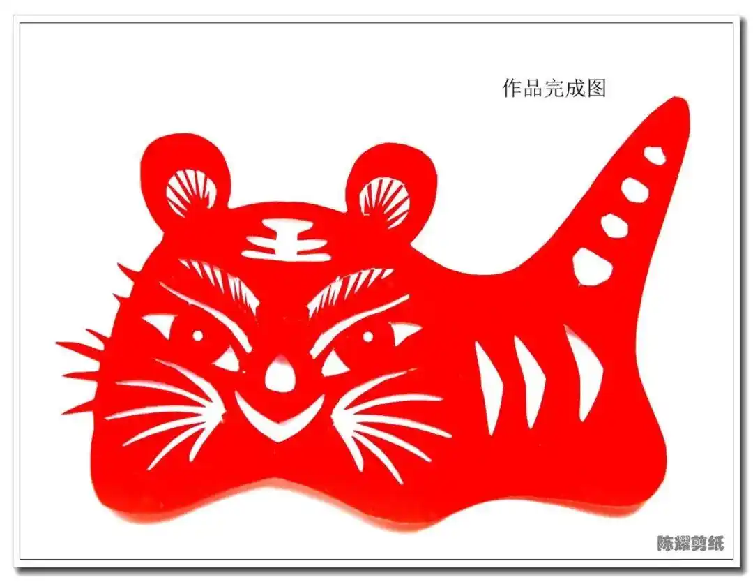 婴儿小老虎枕头做法_剪纸布老虎教程_布老虎剪纸步骤