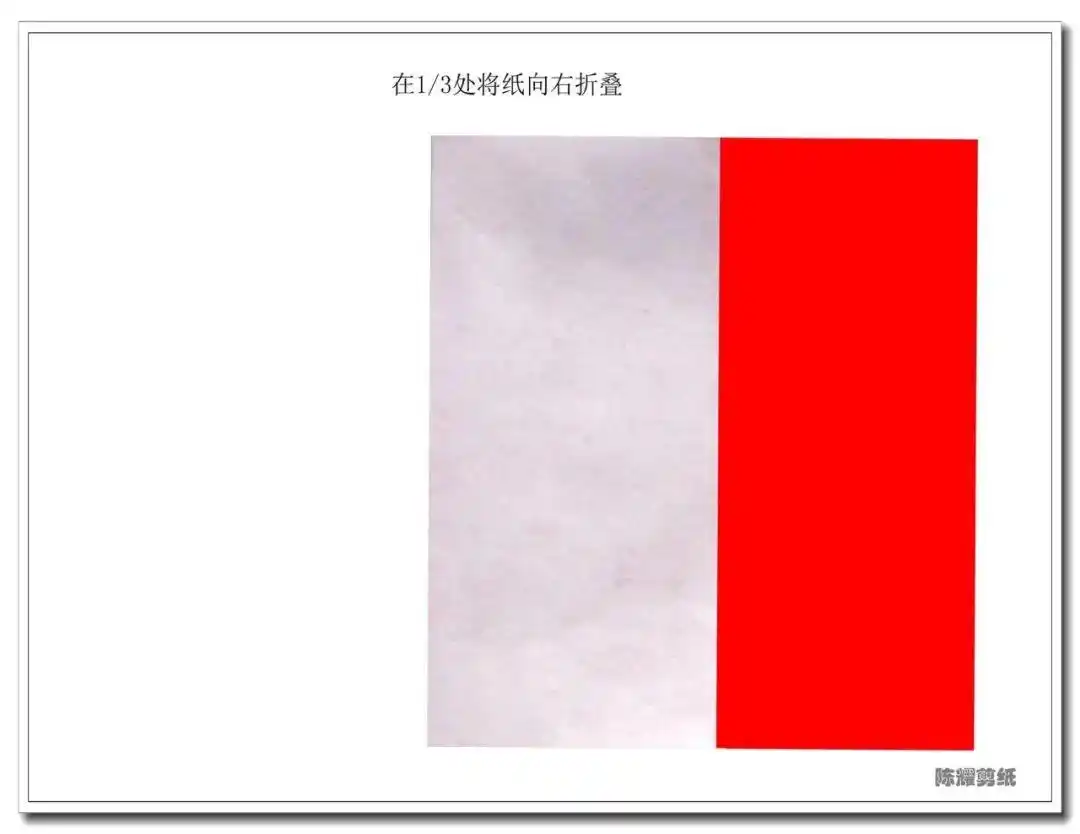 布老虎剪纸步骤_剪纸布老虎教程_婴儿小老虎枕头做法