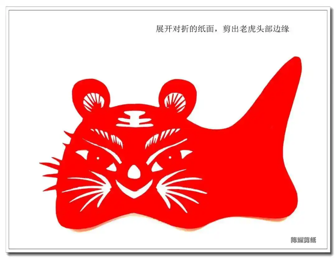 婴儿小老虎枕头做法_布老虎剪纸步骤_剪纸布老虎教程
