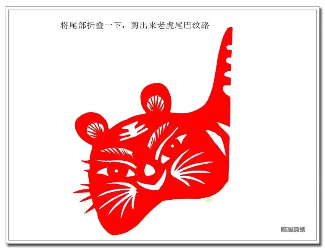 布老虎剪纸步骤_婴儿小老虎枕头做法_剪纸布老虎教程