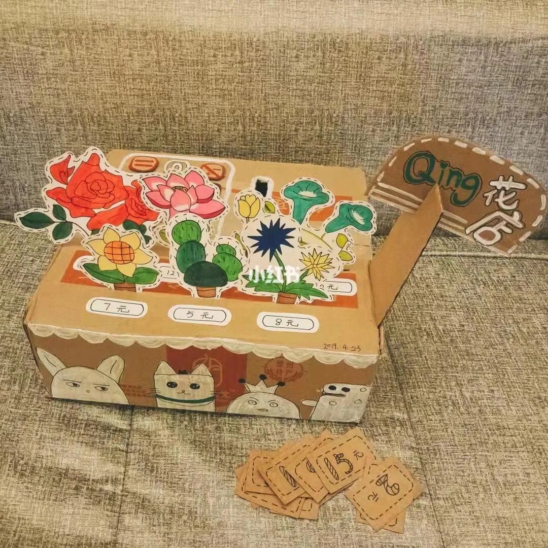 制作简单的工艺品_快递盒改造成收纳盒_快递盒DIY手工