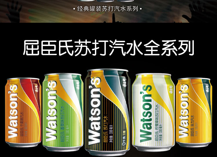 苏打片对痛风有用吗_苏打水评测标准_苏打水是什么