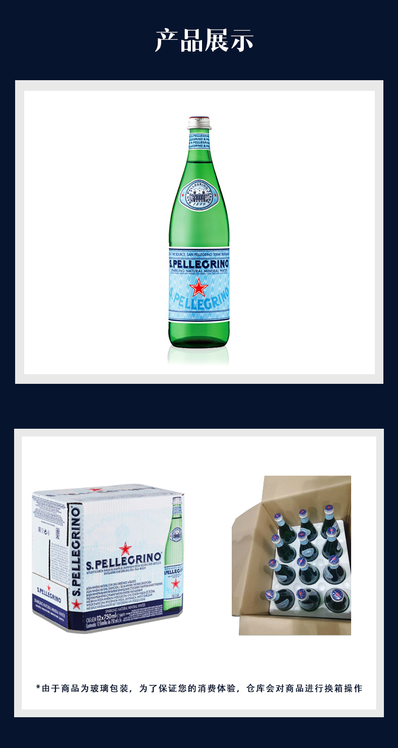 苏打水评测标准_苏打水是什么_苏打片对痛风有用吗