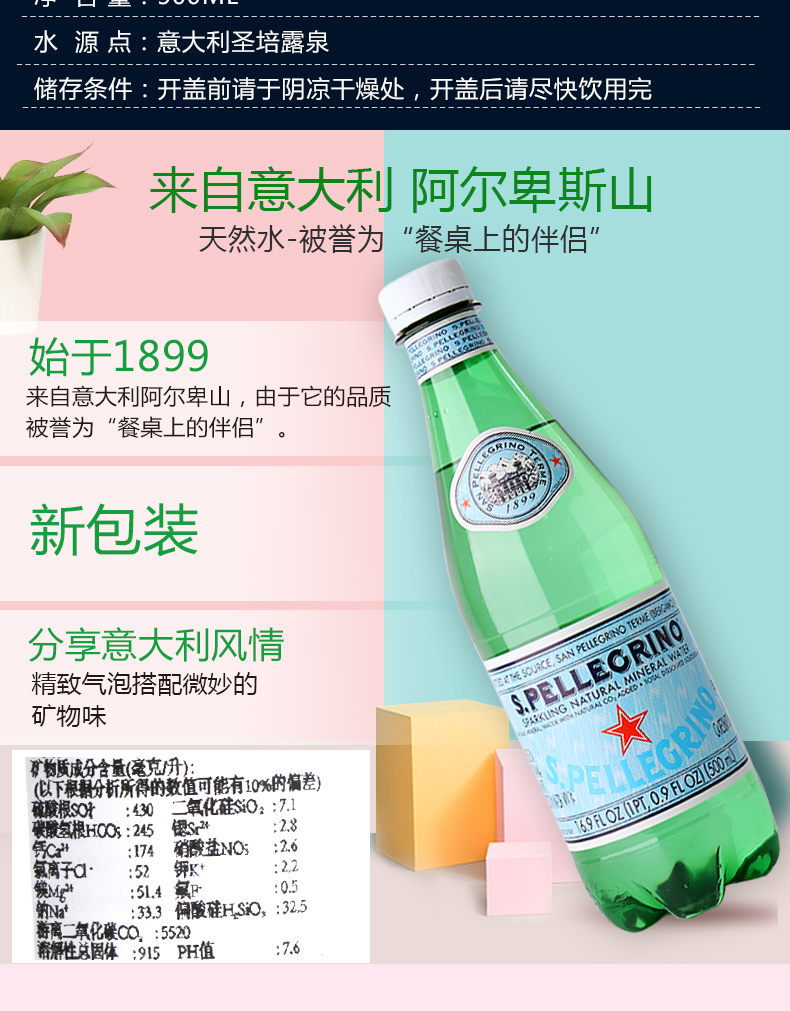 苏打水是什么_苏打水评测标准_苏打片对痛风有用吗