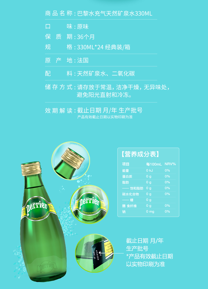 苏打水评测标准_苏打水是什么_苏打片对痛风有用吗