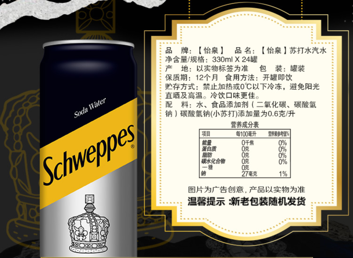 苏打水评测标准_苏打水是什么_苏打片对痛风有用吗