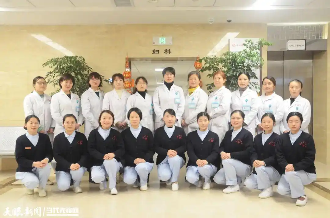 遵义无痛人流哪家最好_中医妇科特色疗法_遵义市中医院妇科治疗范围