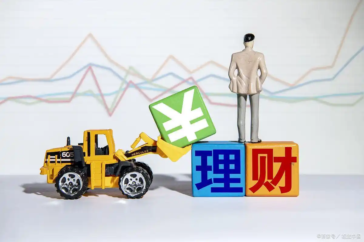 银行存款利率与安全性_保本保息理财产品种类_银行企业理财