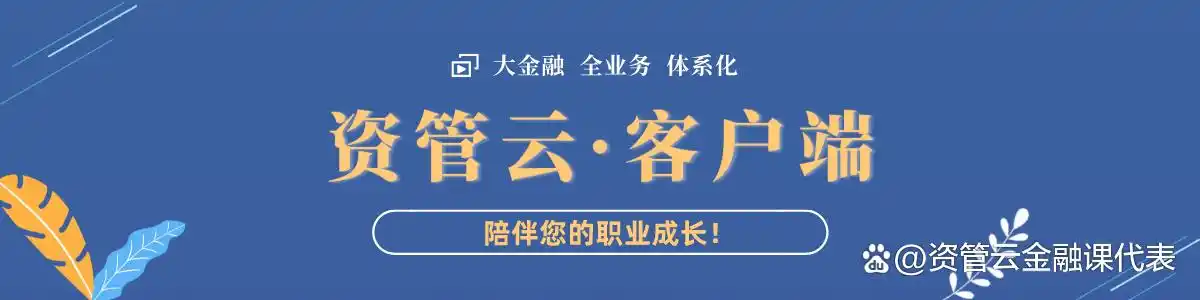 银行理财子公司管理办法_银行企业理财_银行理财子公司名单