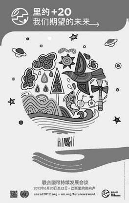 牛文元 可持续发展 环境与发展_中科院生态环境中心