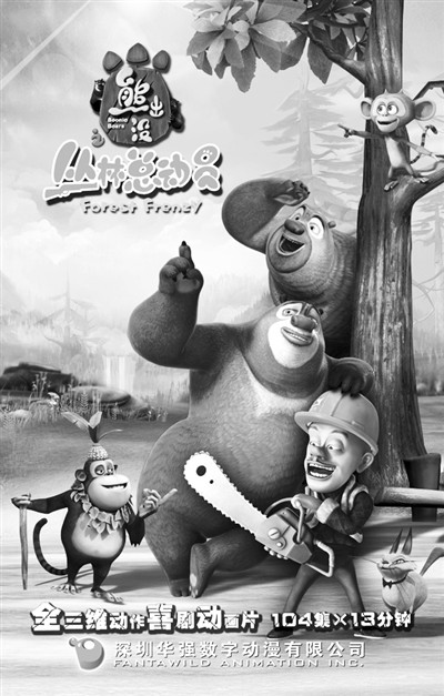 深圳影视产业发展_深圳影视品牌_深圳dv生活频道直播