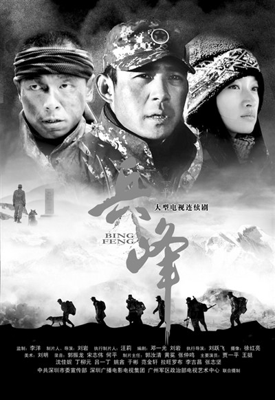 深圳影视产业发展_深圳dv生活频道直播_深圳影视品牌