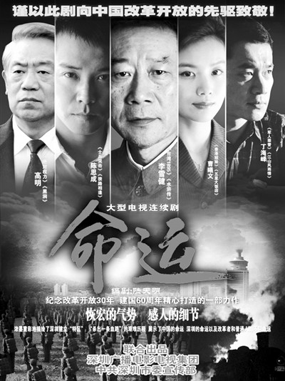 深圳影视品牌_深圳dv生活频道直播_深圳影视产业发展