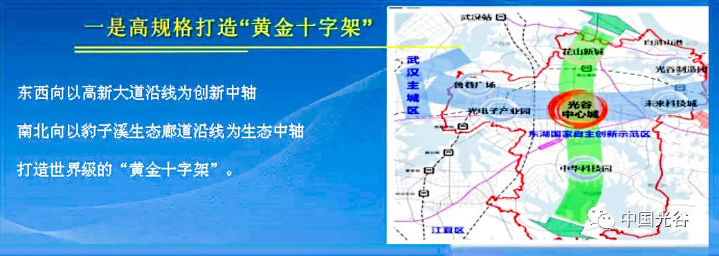 花山生态新城地铁规划_花山生态新城发展前景_花山地铁19号线