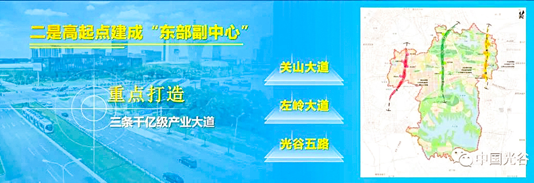 花山生态新城地铁规划_花山地铁19号线_花山生态新城发展前景