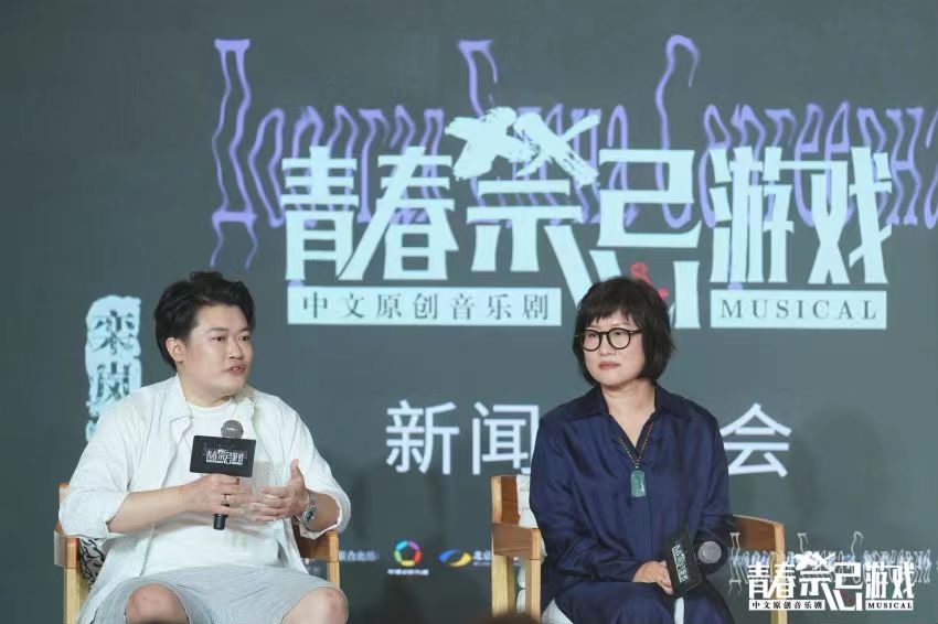 青春的禁忌游戏_美琪大戏院演出信息_中文原创音乐剧青春禁忌游戏