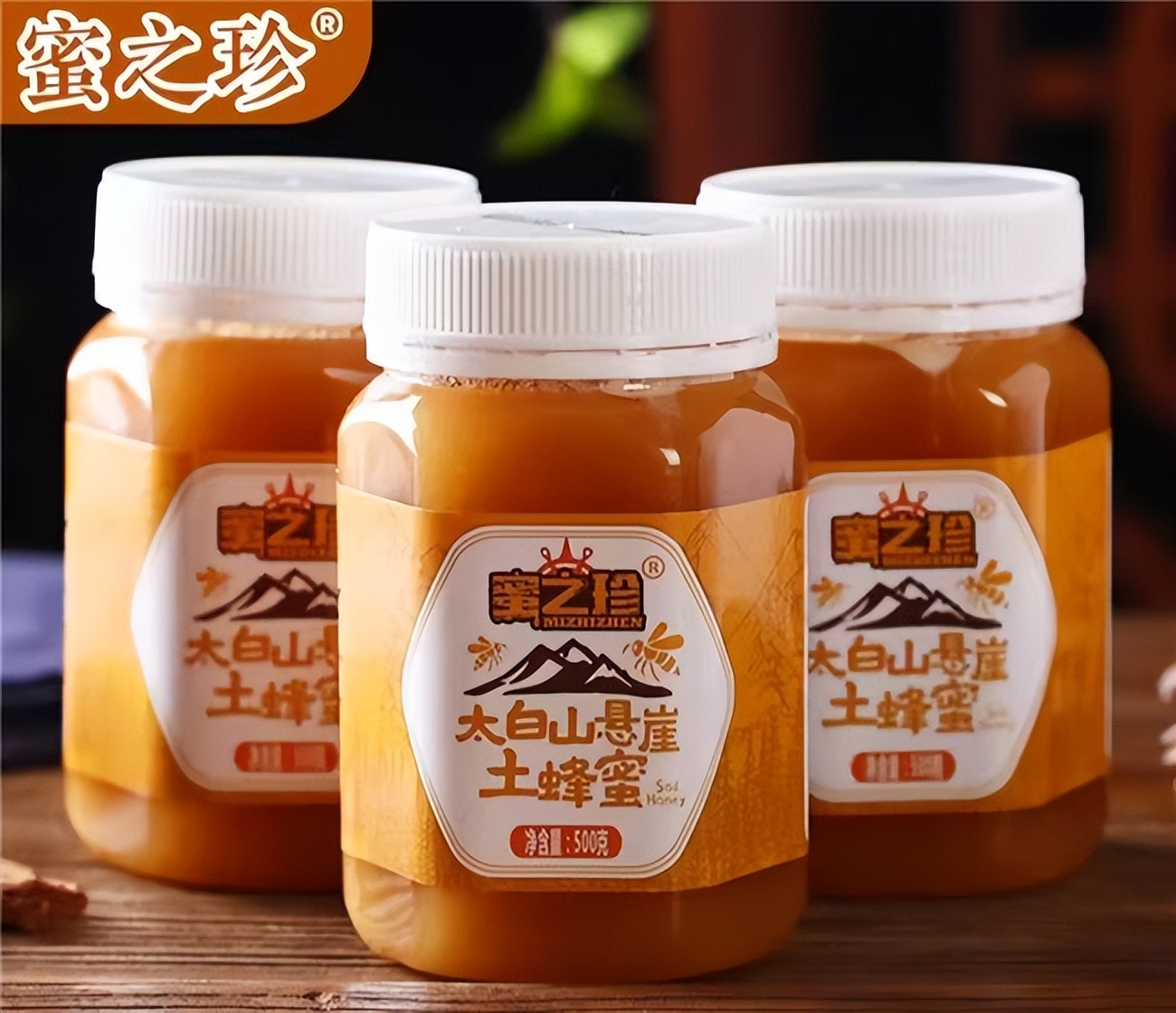 蜂蜜选购标准_如何挑选优质蜂蜜_孕妇可以喝土蜂蜜好么