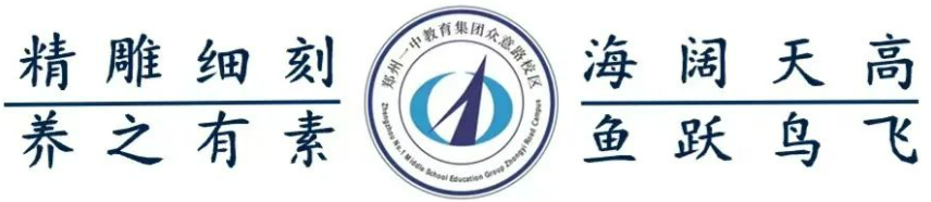 中小学教育惩戒规则实施细则_教育惩戒适用情形_高中班规带惩戒的