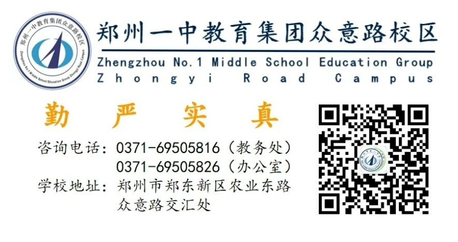 教育惩戒适用情形_中小学教育惩戒规则实施细则_高中班规带惩戒的