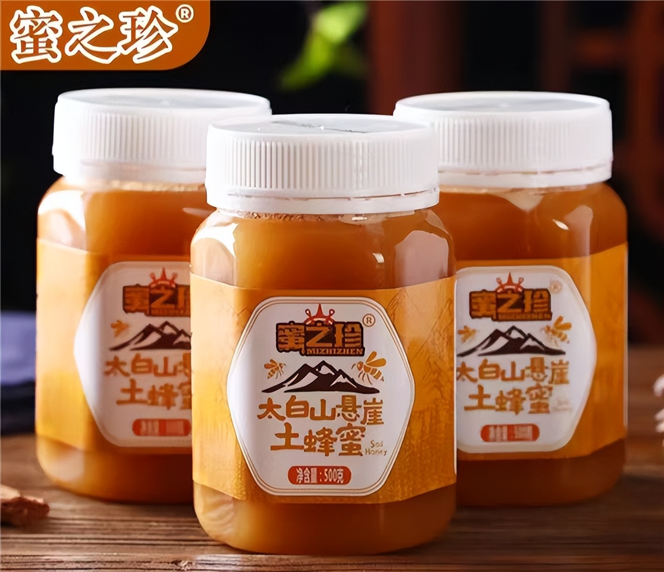 孕妇可以喝土蜂蜜好么_辨别真假蜂蜜_挑选优质蜂蜜