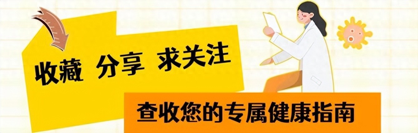 人体每天需要多少蛋白_如何选择高蛋白食物_中老年人蛋白质摄入不足危害