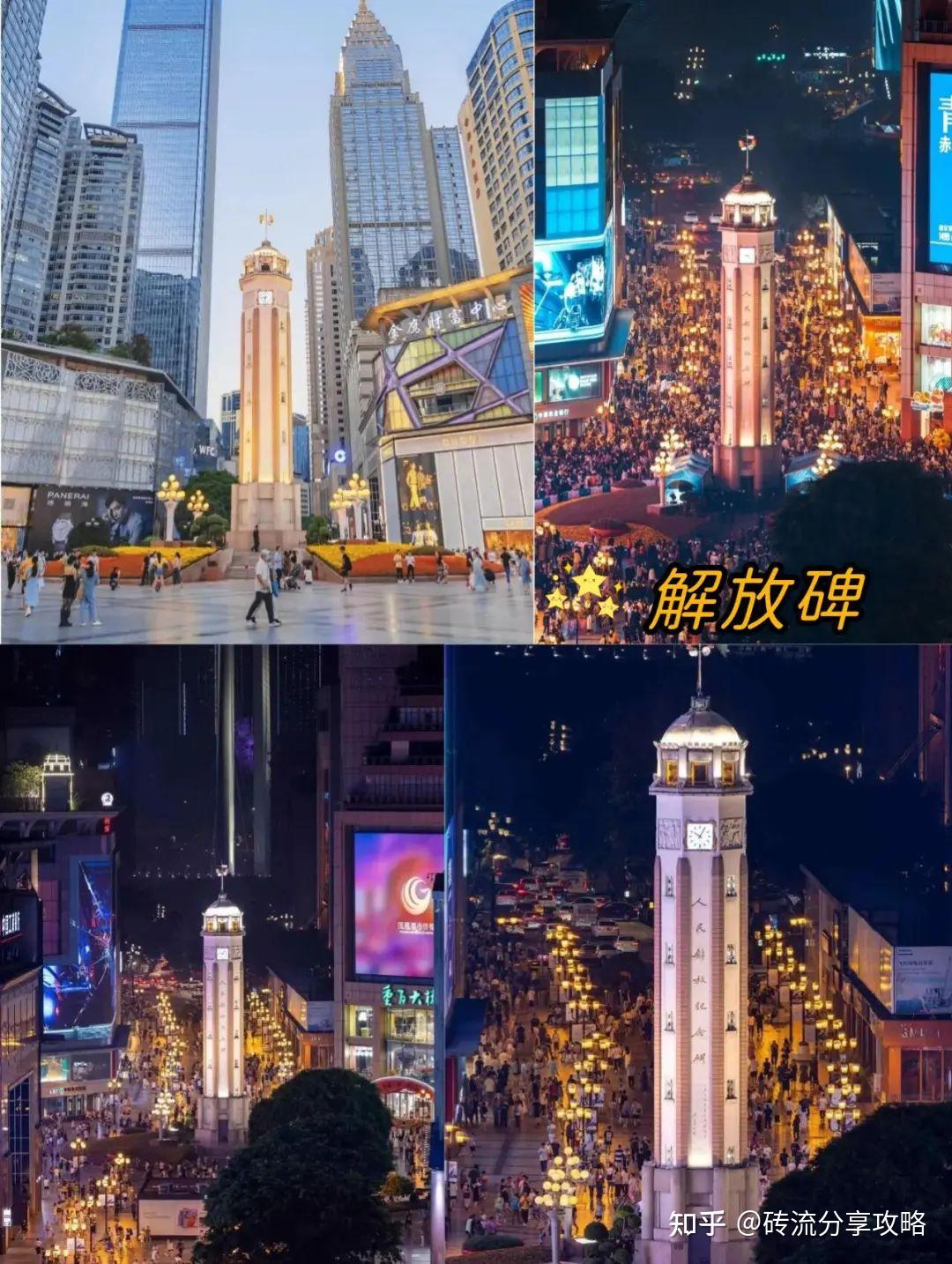 重庆旅游攻略_重庆科技馆外观_重庆美食探索