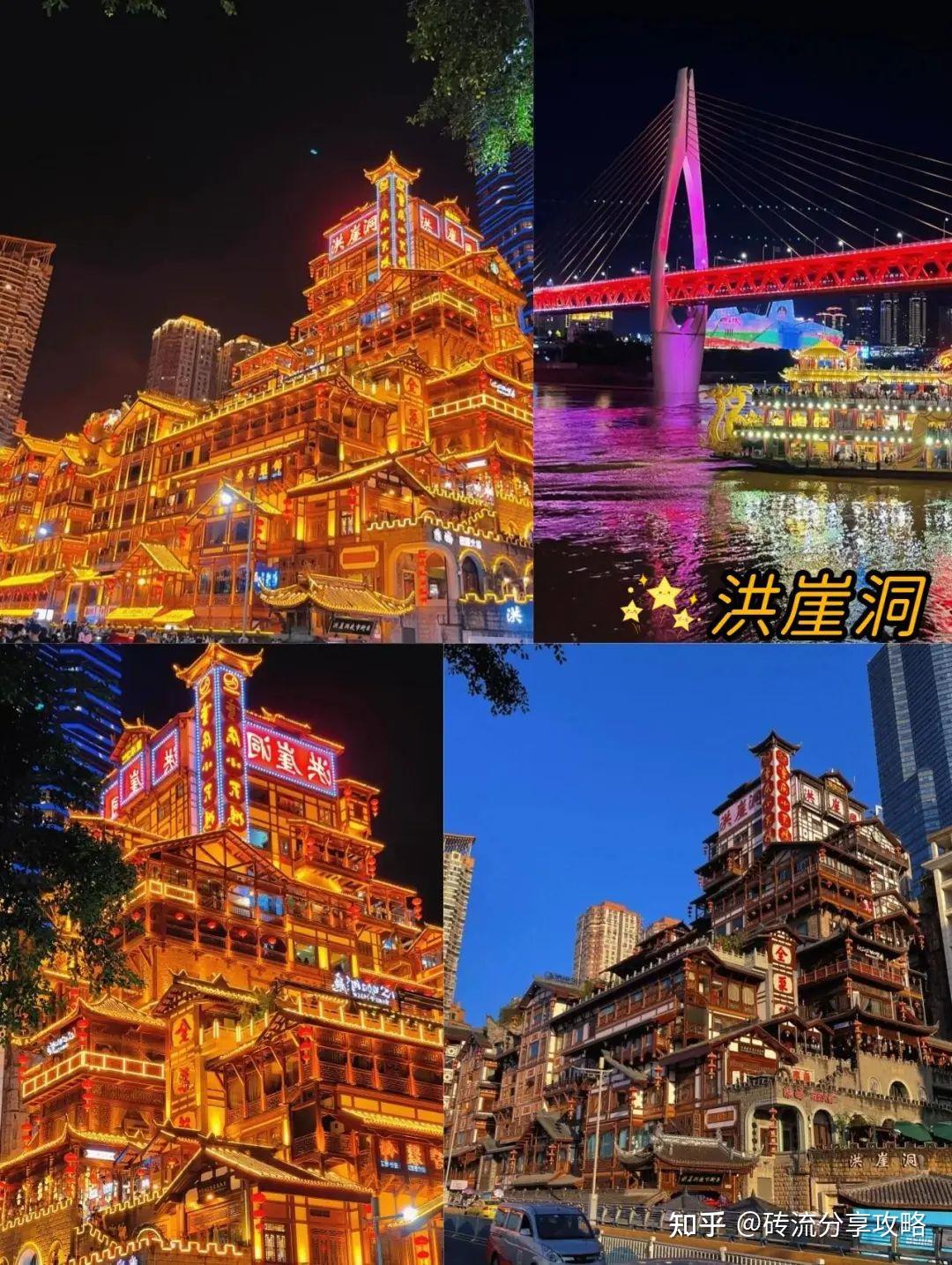 重庆美食探索_重庆旅游攻略_重庆科技馆外观