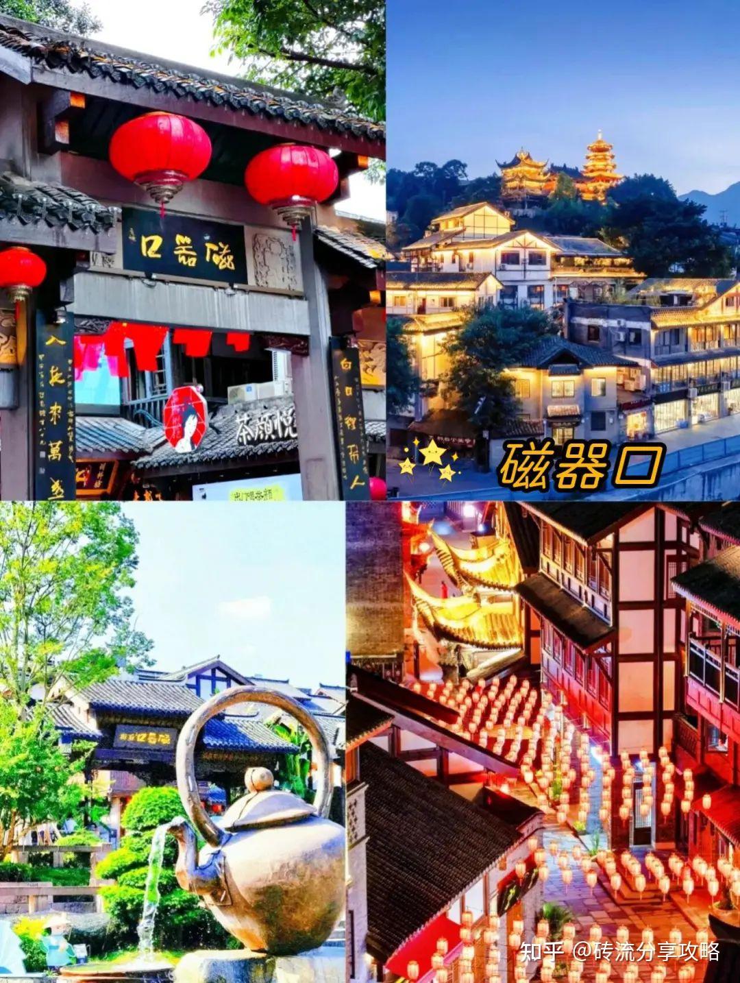 重庆旅游攻略_重庆科技馆外观_重庆美食探索