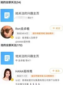 张馨予前男友吴卓羲新恋情_吴卓羲菊梓乔官宣恋情_吴卓羲删微博