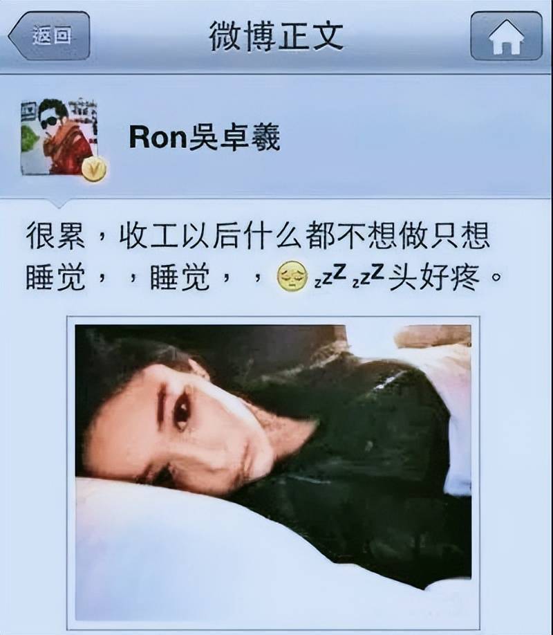 吴卓羲 林峯 好兄弟 关系 披荆斩棘 参加 舞台 表演 情感深厚 竞争 钟嘉欣 绯闻 张馨予 李晨 维护_吴卓羲删微博