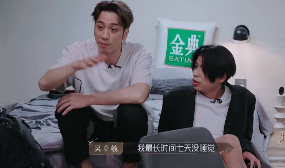 吴卓羲删微博_吴卓羲 林峯 好兄弟 关系 披荆斩棘 参加 舞台 表演 情感深厚 竞争 钟嘉欣 绯闻 张馨予 李晨 维护