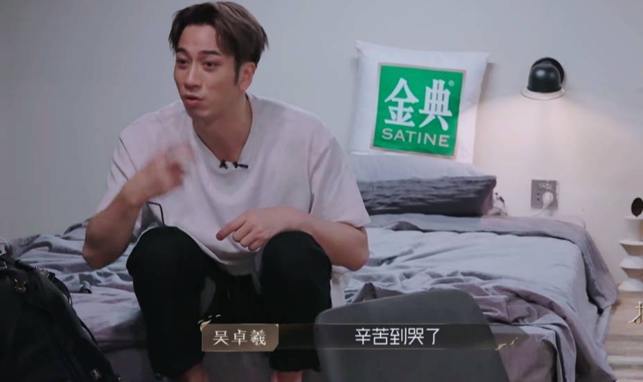 吴卓羲 林峯 好兄弟 关系 披荆斩棘 参加 舞台 表演 情感深厚 竞争 钟嘉欣 绯闻 张馨予 李晨 维护_吴卓羲删微博