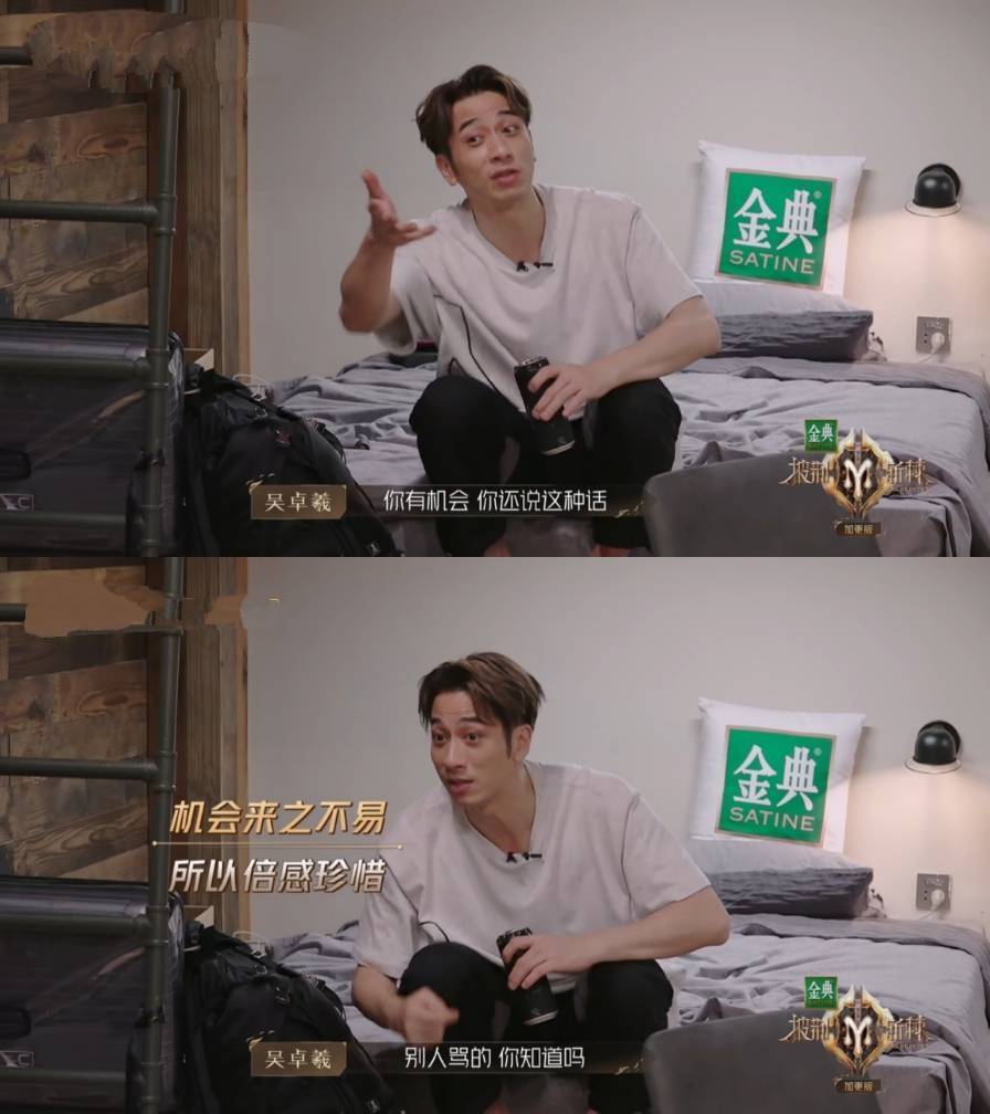 吴卓羲 林峯 好兄弟 关系 披荆斩棘 参加 舞台 表演 情感深厚 竞争 钟嘉欣 绯闻 张馨予 李晨 维护_吴卓羲删微博